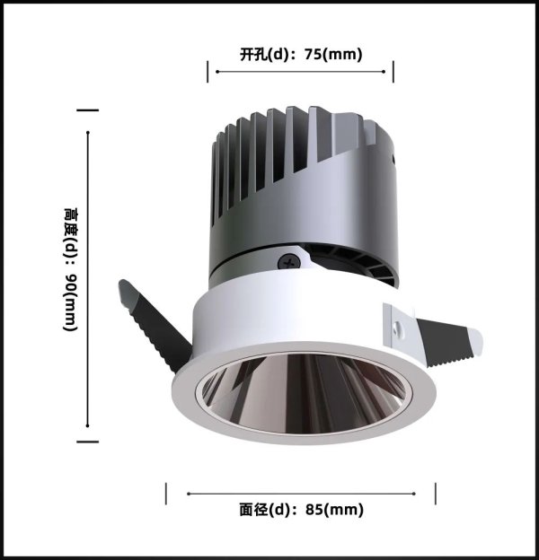 品軒系列酒店射燈ETLED-QR-B01-10W