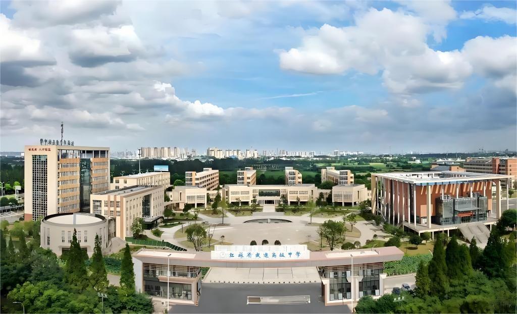 江蘇省武進高級中學