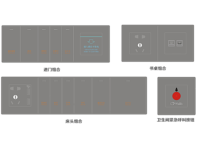 溫州酒店輕觸開關廠家,酒店開關