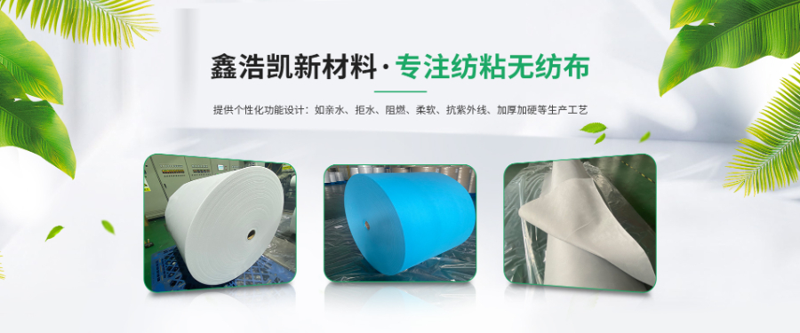 温州防紫外线聚丙烯纺粘无纺布定制,聚丙烯纺粘无纺布