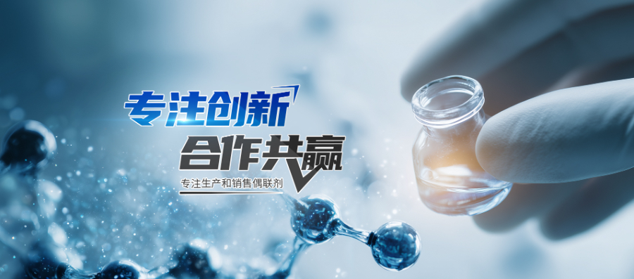 江西偶聯(lián)劑批發(fā)價格,偶聯(lián)劑