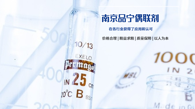 江蘇硅烷偶聯(lián)劑570,偶聯(lián)劑