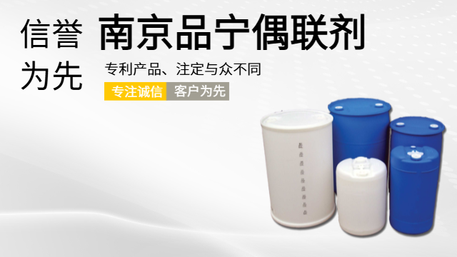 鹽城鈦酸酯偶聯劑PN-201,鈦酸酯偶聯劑