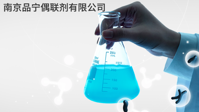 蘇州工業(yè)偶聯(lián)劑PN-702 客戶至上 南京品寧偶聯(lián)劑供應(yīng)