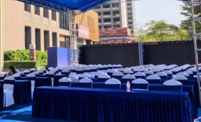 儋州品牌會議展覽服務(wù)平臺