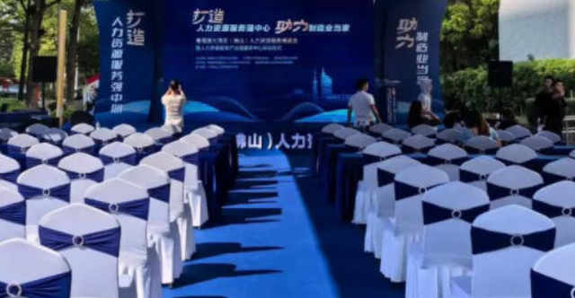 儋州創新會議展覽服務哪家好