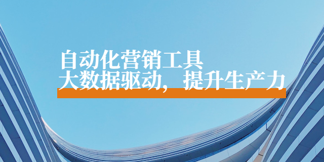 朔州視頻網絡營銷運營