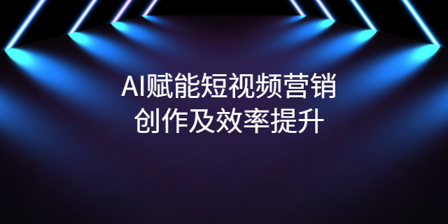 忻州搜索引擎網(wǎng)絡(luò)營(yíng)銷應(yīng)用 貼心服務(wù) 山西無間科技股份供應(yīng)
