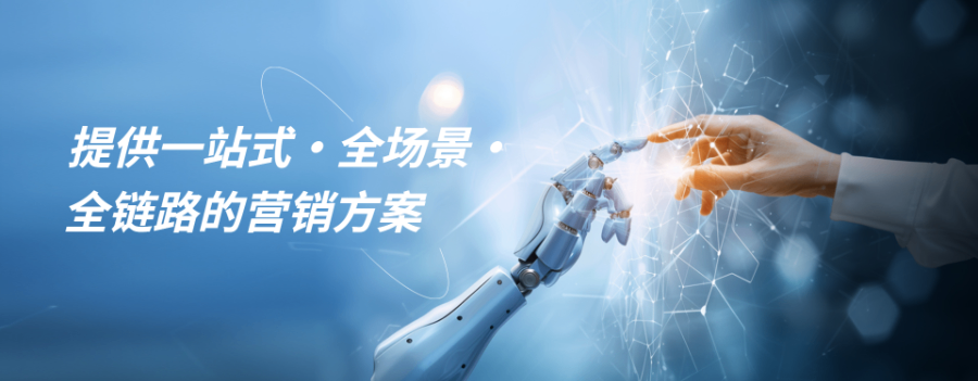 忻州高效網(wǎng)絡營銷實戰(zhàn) 誠信互利 山西無間科技股份供應