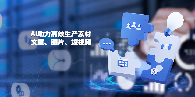 大同搜索引擎網絡營銷優化