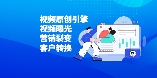 忻州創新網絡營銷推廣