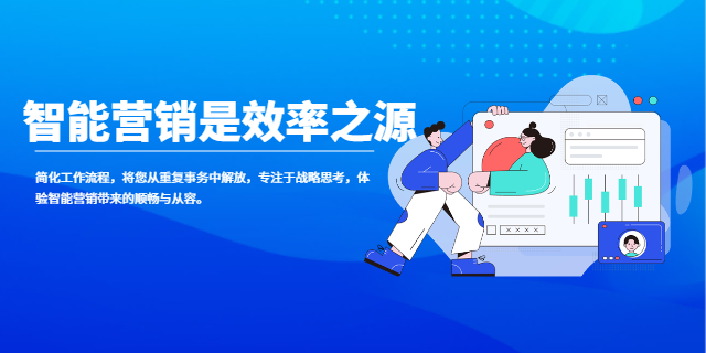 阳泉互动智能营销运营 贴心服务 山西无间科技股份供应;