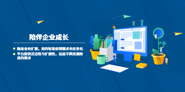 晋中高效智能营销 服务至上 山西无间科技股份供应