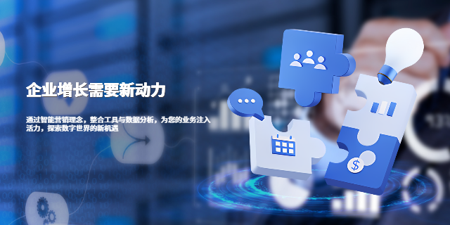 運(yùn)城視頻智能營(yíng)銷應(yīng)用 誠(chéng)信服務(wù) 山西無間科技股份供應(yīng)