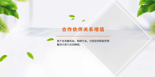 運城大數據智能營銷推廣