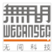 山西無(wú)間科技股份有限公司