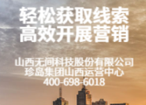 降低宣傳運(yùn)營(yíng)成本