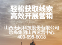 一站式智能營(yíng)銷