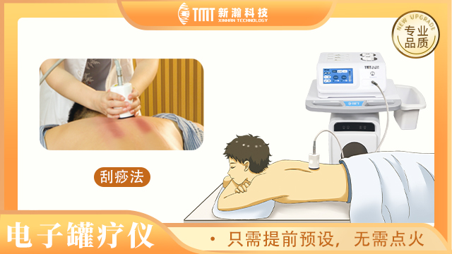 西藏智能电子罐疗仪,电子罐疗仪