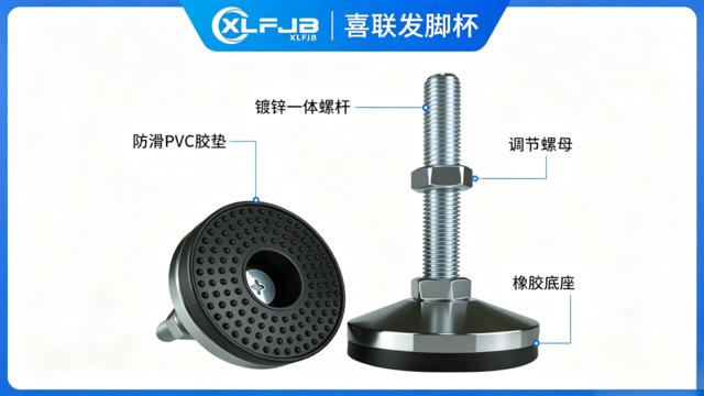 深圳黃膠重型碳鋼腳杯廠家直供 深圳市喜聯(lián)發(fā)五金機械制品供應(yīng)