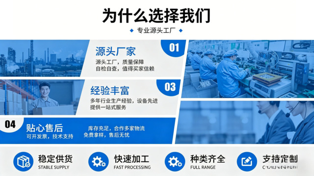 深圳加厚重型碳鋼腳杯哪家強 深圳市喜聯(lián)發(fā)五金機械制品供應(yīng)