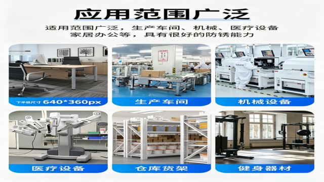 珠海防滑重型碳钢脚杯厂家直供