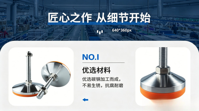 深圳加厚可調(diào)節(jié)重型碳鋼腳杯報(bào)價(jià) 深圳市喜聯(lián)發(fā)五金機(jī)械制品供應(yīng)