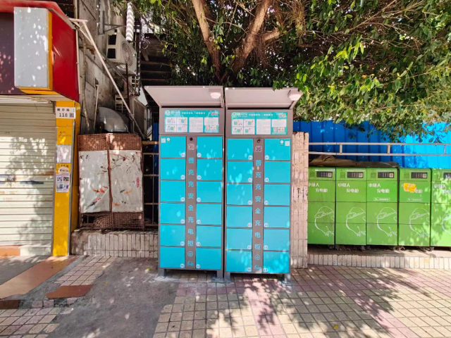 成都共享充電柜加工廠家 磐眾科技供應