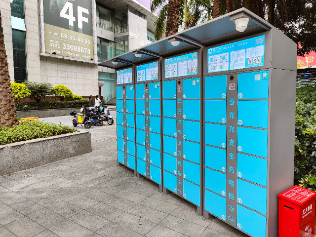 深圳室外充電柜批發(fā) 歡迎咨詢 磐眾科技供應(yīng)