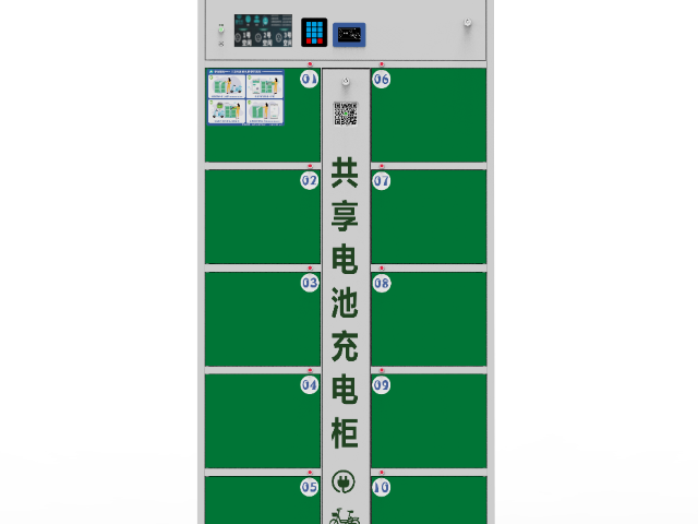 深圳三輪車(chē)充電柜廠家電話 源頭廠家 磐眾科技供應(yīng);