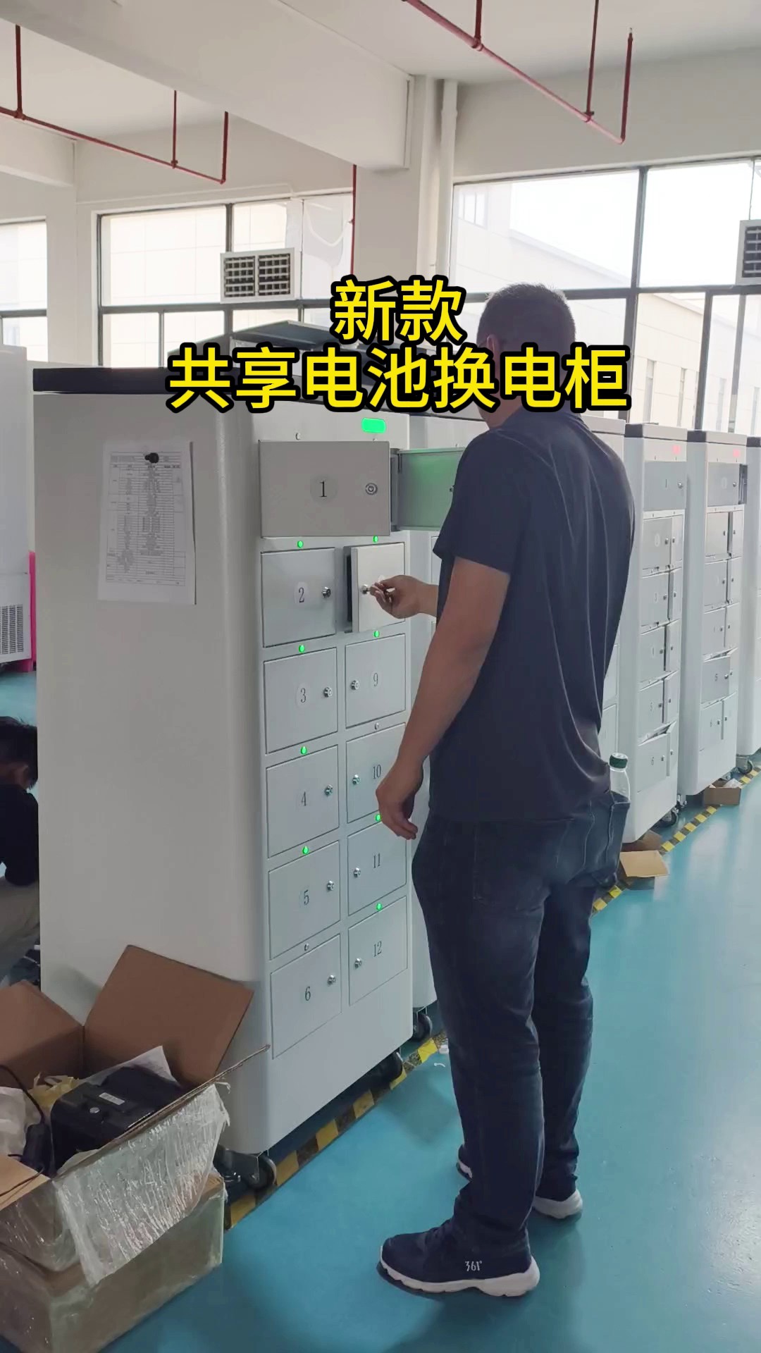 成都无人机电池换电柜管理系统,换电柜