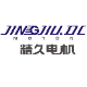 中山市精久電機(jī)有限公司