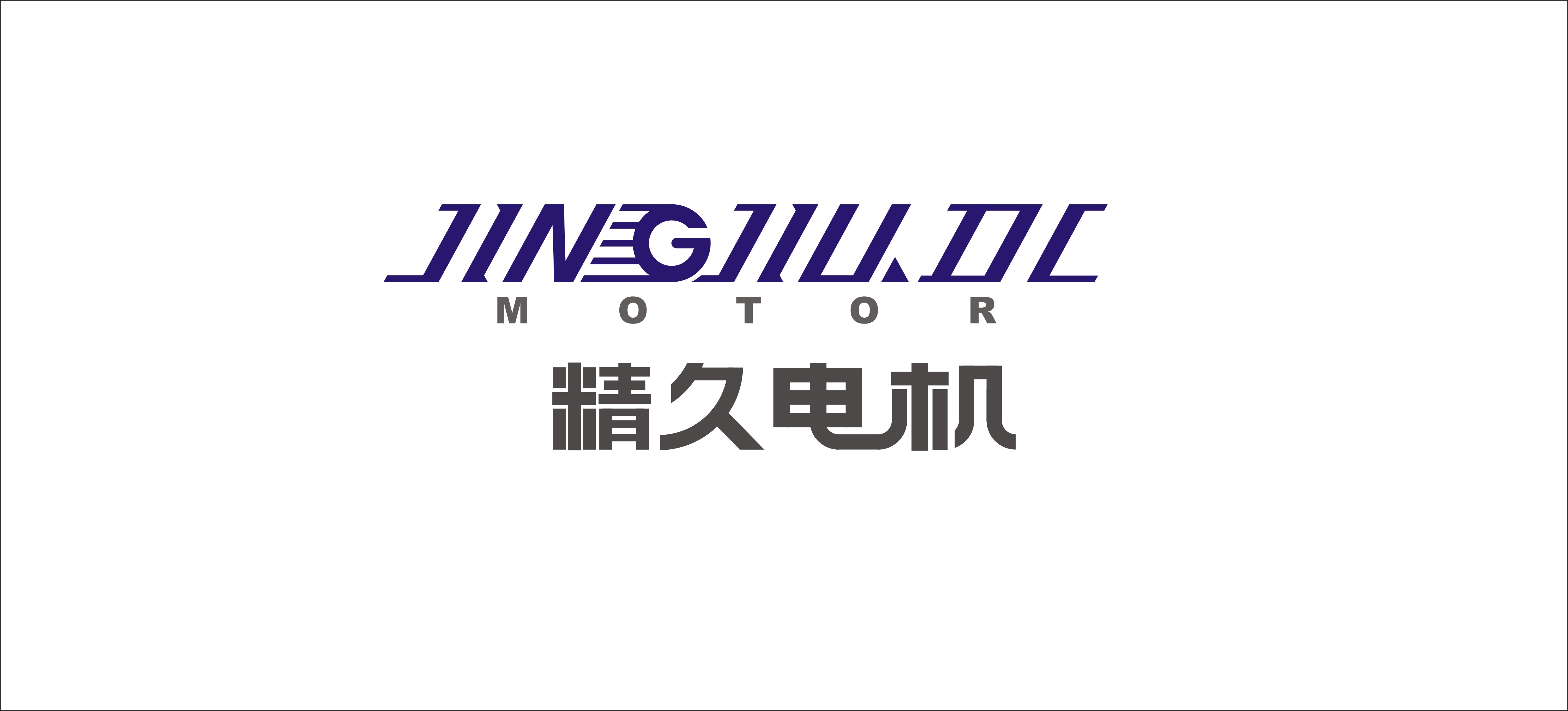 风扇灯电机