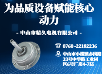 變頻電機(jī)