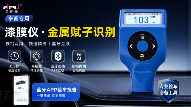 漆膜仪推荐
