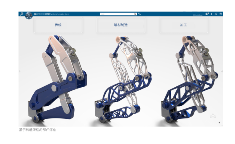 临沂数控加工CATIA