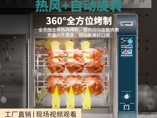 呼和浩特全自动烤鸡炉源头工厂,烤鸡炉