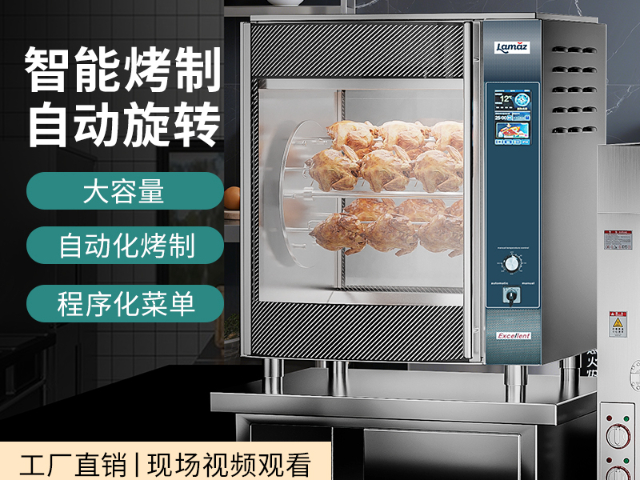 贵州烤鸡炉厂家,烤鸡炉