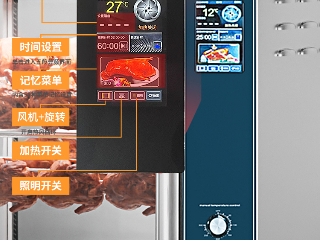 贵州烤鸡炉厂家,烤鸡炉