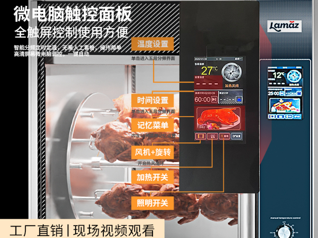 連云港商用烤雞爐價(jià)格 樂麥?zhǔn)苏憬悄茉O(shè)備供應(yīng)