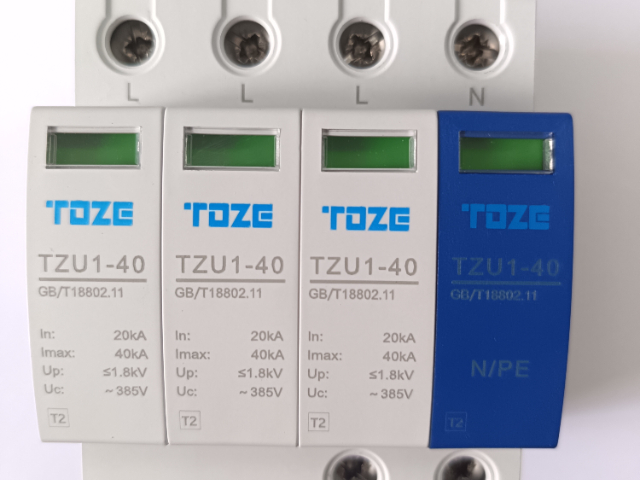 湖南充电桩电涌保护器供应商家