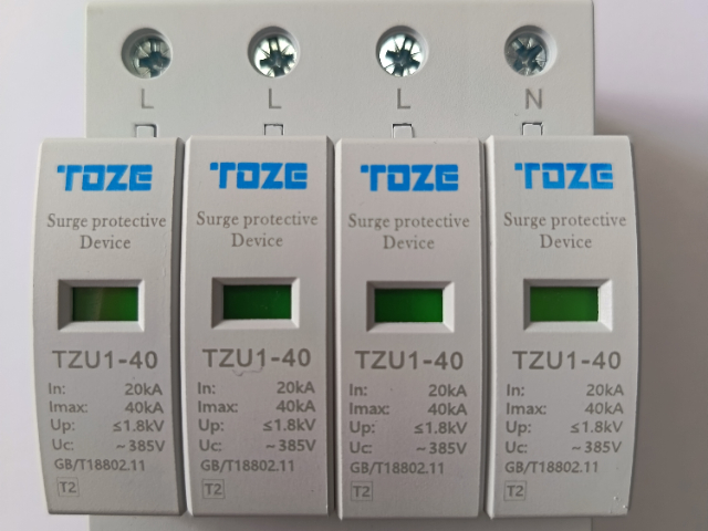 浙江配電箱電涌保護器售后服務(wù)好 通澤電器供應(yīng)
