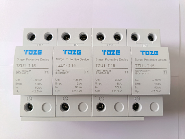 云南充电桩电涌保护器销售价格 通泽电器供应