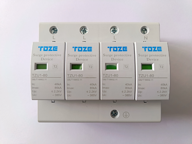 云南电涌保护器销售价格 通泽电器供应