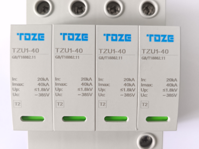 定制电涌保护器厂家报价,电涌保护器