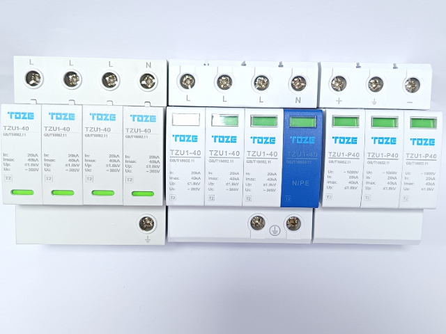 电涌保护器销售电话,电涌保护器