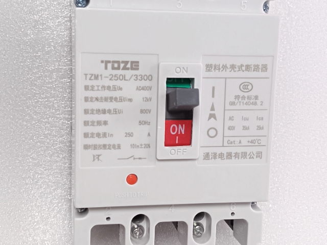 云南定制塑壳断路器销售价格 通泽电器供应