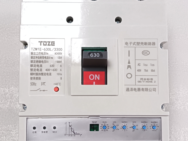 塑殼斷路器銷售價(jià)格 通澤電器供應(yīng)