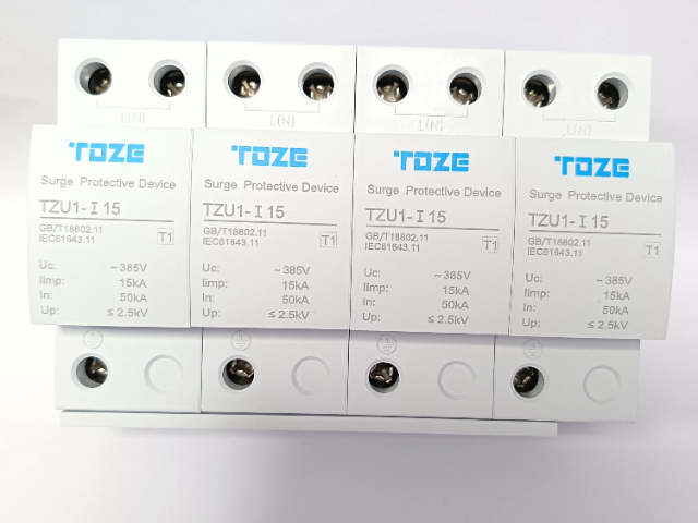电涌保护器销售电话