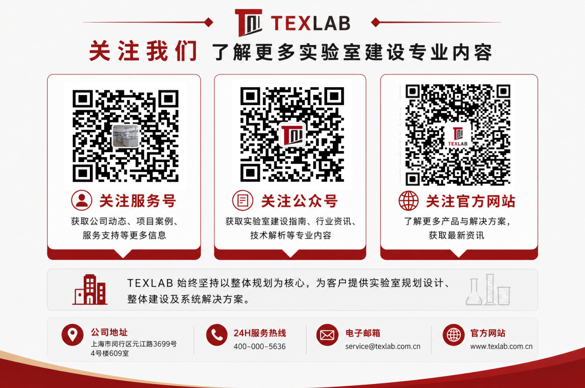 上海天立来实验设备有限公司